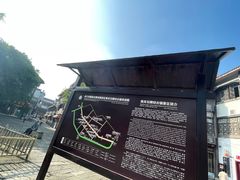 -南关石牌坊古镇
