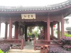 -檀园