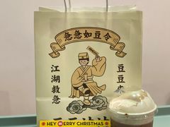 圣诞m豆波波-喜茶(佛山顺德容桂天佑城店)