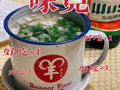 -巴扎美食·新疆菜·西域歌舞表演餐厅(新疆大厦店)