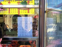 -洪记白水羊头(留学路店)