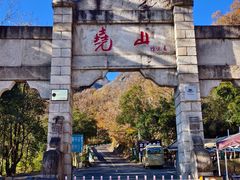 -尧山风景区