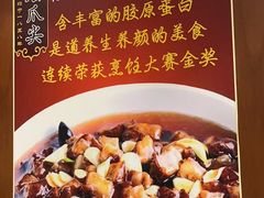 -惠丰堂饭庄·烤鸭·京味菜(西北旺·唐家岭店)