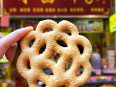 -永昌饼家(西华路店)