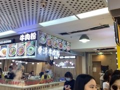 -蚝滑蒜(观音桥天天尚街直营店)