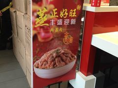 -真功夫(搜秀城店)