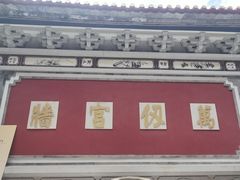 -大理文庙(大理古城)