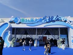 -东港音乐喷泉广场