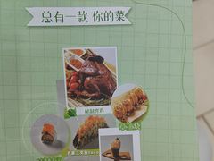 -牛油果大师寿司(瑞景店)
