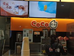 -CoCo都可(骆家庄新店)