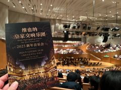 -上海东方艺术中心