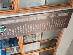 -常鲜德乐购迎桂馒头店(麻巷公寓店)