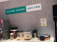 -半天妖烤鱼(东方新天地店)