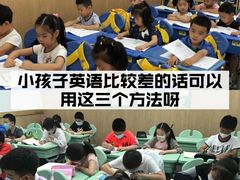 -新东方素质成长中心(金源校区)