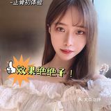 广州探店 | 明星同款正骨‼️白领一族必来