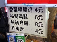 -健康路夜市