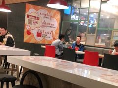 -永和大王(浦东南路店)