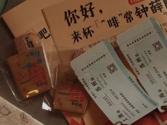 -作咖啡(养育巷店)