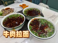 -伊穆祥牛肉面总店·清真