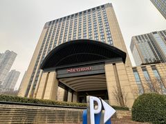 -济南喜来登酒店