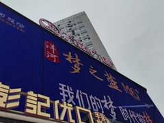 -万达广场(南昌红谷滩店)