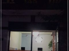 -玉滋補