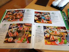 菜单-蟹道乐(道顿堀本店)