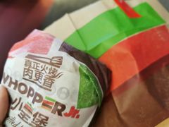 -汉堡王(天一广场店)