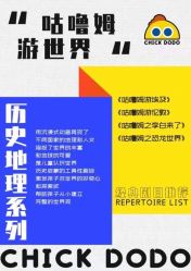 -小鸡哆哆故事屋·儿童乐园(嘉里城店)