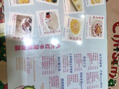 -甜心妈妈·榴莲星级糖水(北京路总店)