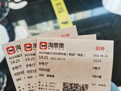 -华夏太古巨幕影城(贺龙广场店)