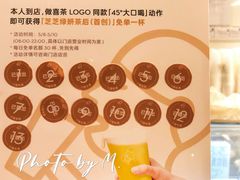 -喜茶(佛山岭南站店)