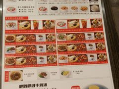菜单-抖鱼-抖音酸菜鱼(惠福东路店)