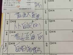 -宏八酒楼(西樵山景区店)