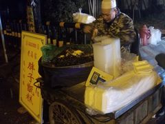 -马文章胖子甑糕(洒金桥店)