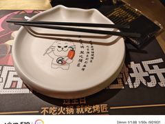 -烤匠麻辣烤鱼(双流明城购物中心店)