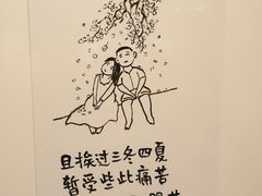 -【朵云轩艺术中心】博洛尼亚插画展·中国巡展·上海站