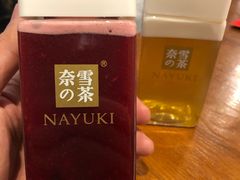 -奈雪的茶(石家庄万象城店)