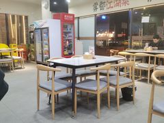 -金铲铲·江湖菜烧烤