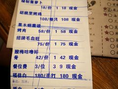 账单-梦田音乐miniLIVE(漳州店)