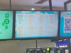 -CoCo都可(桃浦新邻店)