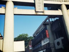-水前寺成趣园