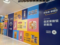 -悦乐坊