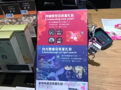 -星巴克(杭州东站东到达店)