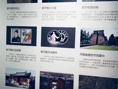 -郭守敬纪念馆