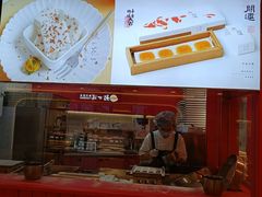 -阮大兴糕团(日月光中心店)