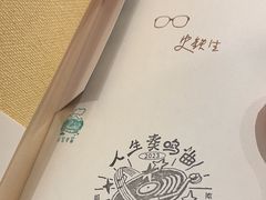 -猫的天空之城概念书店(景德镇陶溪川店)