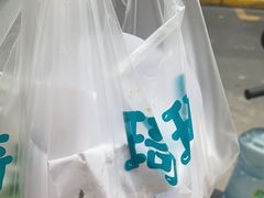 -琦琦蛋饼铺(上南店)