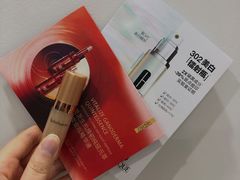 -汇德隆银隆