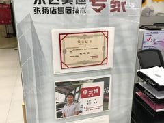 -上海永达奥迪4S店(张杨路店)